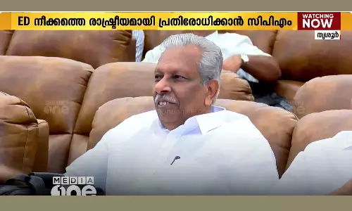 cpm decided to defend ed move against leaders