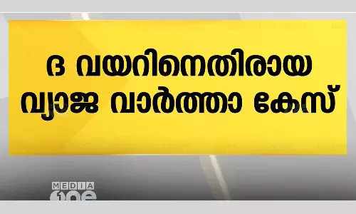 High Court orders the return of equipment seized from The Wire portal editors High Court orders the return of equipment seized from The Wire portal editors