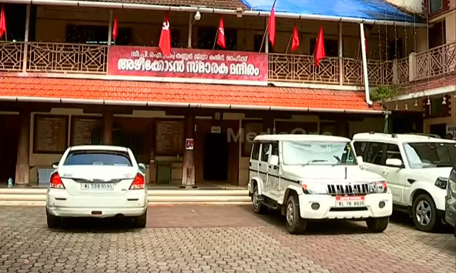 CPM leadership to resolve organizational crisis in Payyannur fund scam controversy, CPM Payyannur fund row, CPM Kannur