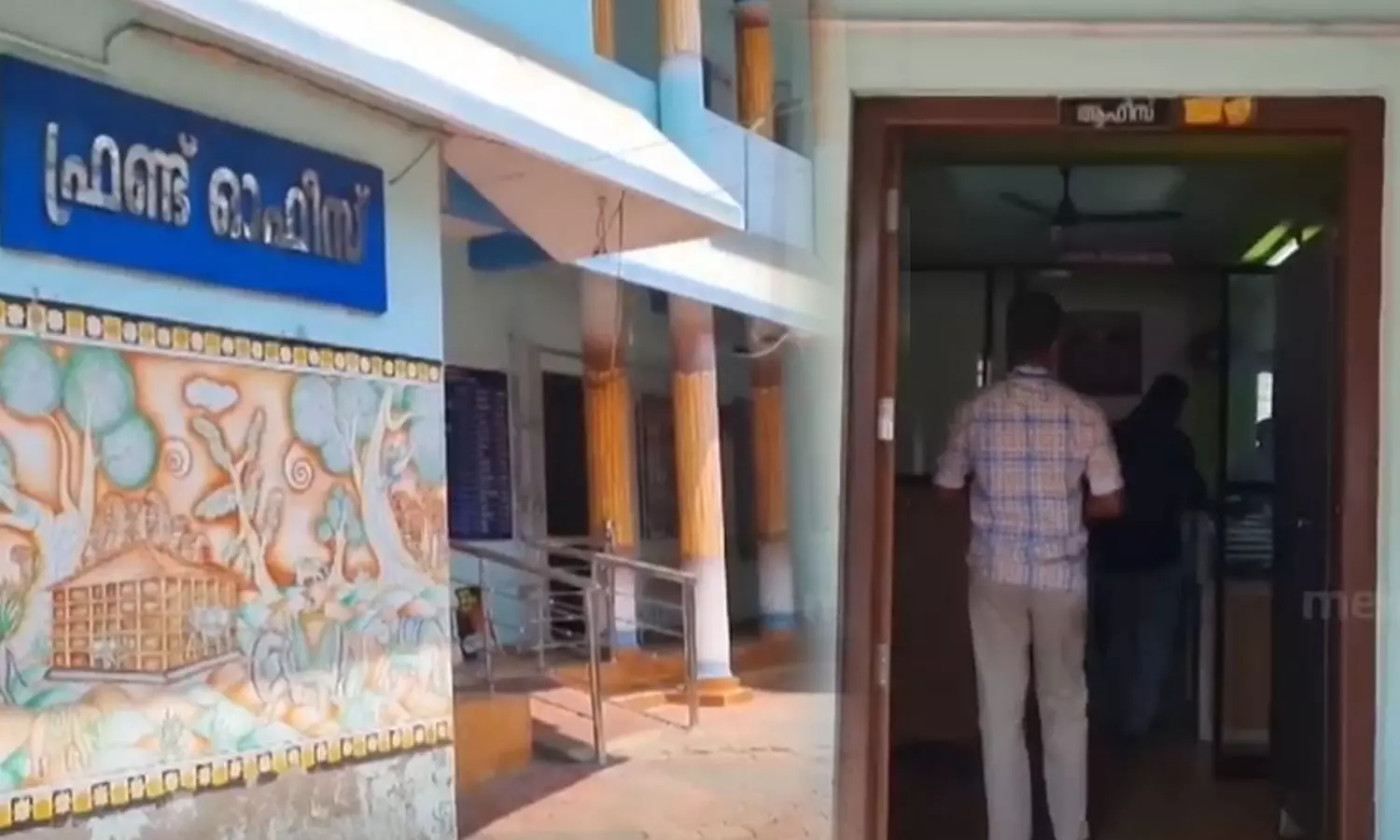 Irregularity in water supply contract in two panchayats of Pathanamthitta Irregularity in water supply contract in two panchayats of Pathanamthitta