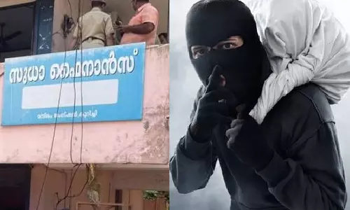 police could not catch the main accused in Kottayam financial institution robbery