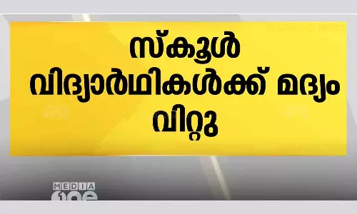 Videos of school students being bought alcohol for MediaOne