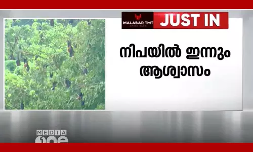 Relief in Nipa today; Five more samples were negative Relief in Nipa today; Five more samples were negative