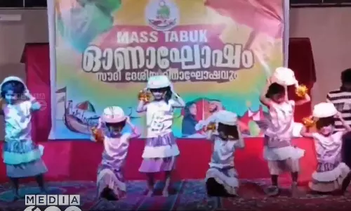 മാസ് തബൂക്ക് ഓണാഘോഷവും ദേശീയ ദിനാഘോഷവും സംഘടിപ്പിച്ചു