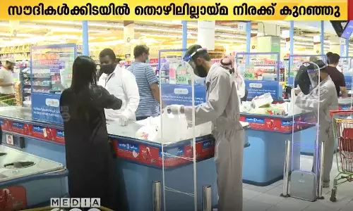 സർക്കാർ പദ്ധതികൾ ഫലം കണ്ടു; സൗദികൾക്കിടയിൽ തൊഴിലില്ലായ്മ നിരക്കിൽ കുറവ്