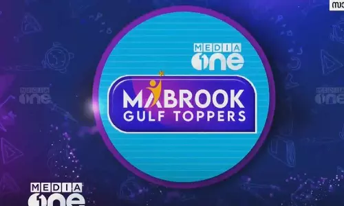 MediaOne Qatar Mabrook Gulf Toppers Awards will be presented tomorrow