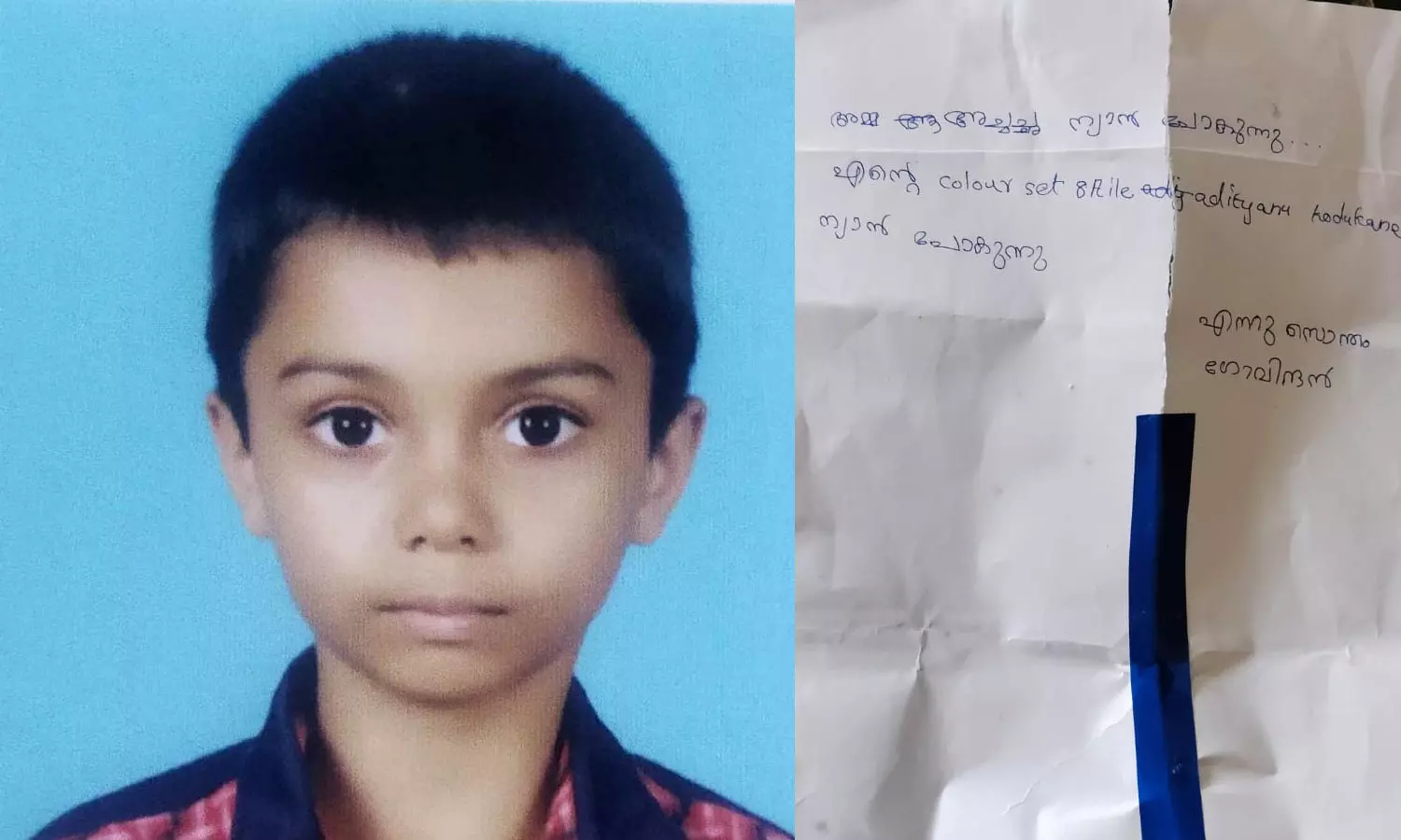 എന്റെ കളർ പെൻസിൽ എട്ട് എയിലെ ആദിത്യന് നൽകണം; തിരുവനന്തപുരത്ത് കത്തെഴുതി വെച്ച ശേഷം എട്ടാംക്ലാസുകാരൻ നാടുവിട്ടു എന്റെ കളർ പെൻസിൽ എട്ട് എയിലെ ആദിത്യന് നൽകണം; തിരുവനന്തപുരത്ത് കത്തെഴുതി വെച്ച ശേഷം എട്ടാംക്ലാസുകാരൻ നാടുവിട്ടു