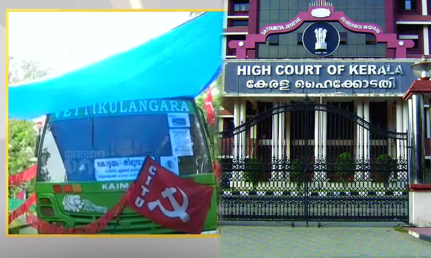 hc kerala,Kerala HC,Bus owner case in kottayam,apology,open court,latest malayalam news,തിരുവാർപ്പിൽ ബസ് ഉടമയെ മർദിച്ച സംഭവം, സിഐടിയു നേതാവ് അജയൻ, സിഐടിയു നേതാവ് മാപ്പ് പറഞ്ഞു,