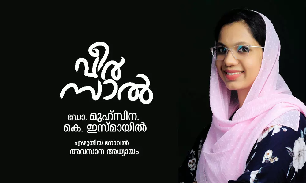 കര്‍ത്താര്‍പ്പൂര്‍ കോറിഡോറിലെ സംഗമം