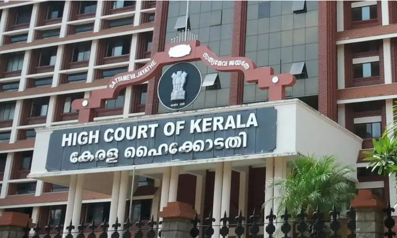 കാണിക്കയായി ലഭിച്ച സ്വർണം ഗോൾഡ് മോണിറ്റൈസേഷൻ സ്കീമിൽ നിക്ഷേപിക്കാൻ ഹൈക്കോടതിയുടെ അനുമതി കാണിക്കയായി ലഭിച്ച സ്വർണം ഗോൾഡ് മോണിറ്റൈസേഷൻ സ്കീമിൽ നിക്ഷേപിക്കാൻ ഹൈക്കോടതിയുടെ അനുമതി