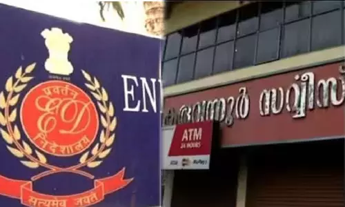 Karuvannur scam,EDBlack money transaction in Karuvannur scam, CPM leader MK Kannan again today,latest malayalam news,കരുവന്നൂർ തട്ടിപ്പിലെ കള്ളപ്പണ ഇടപാട്: സി.പി.എം നേതാവ് എം.കെ.കണ്ണനെ ഇ.ഡി ഇന്ന് വീണ്ടും ചോദ്യം ചെയ്യും,കരുവന്നൂർ ബാങ്ക് തട്ടിപ്പ്