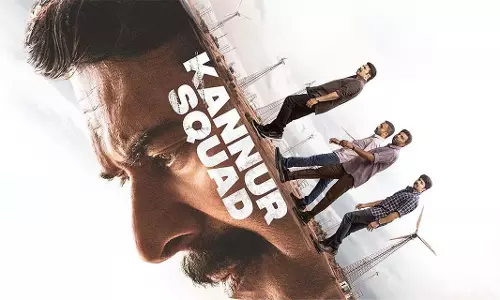 ജീവിതത്തിനും കഥയ്ക്കും അപ്പുറം: കണ്ണൂര്‍ സ്‌ക്വാഡ്