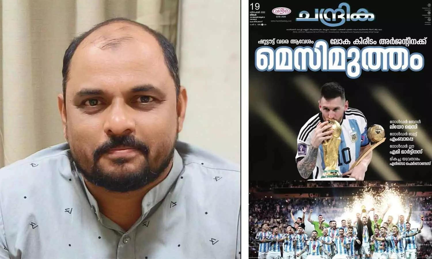 Haris Madavoor won theruvath raman award Haris Madavoor won theruvath raman award