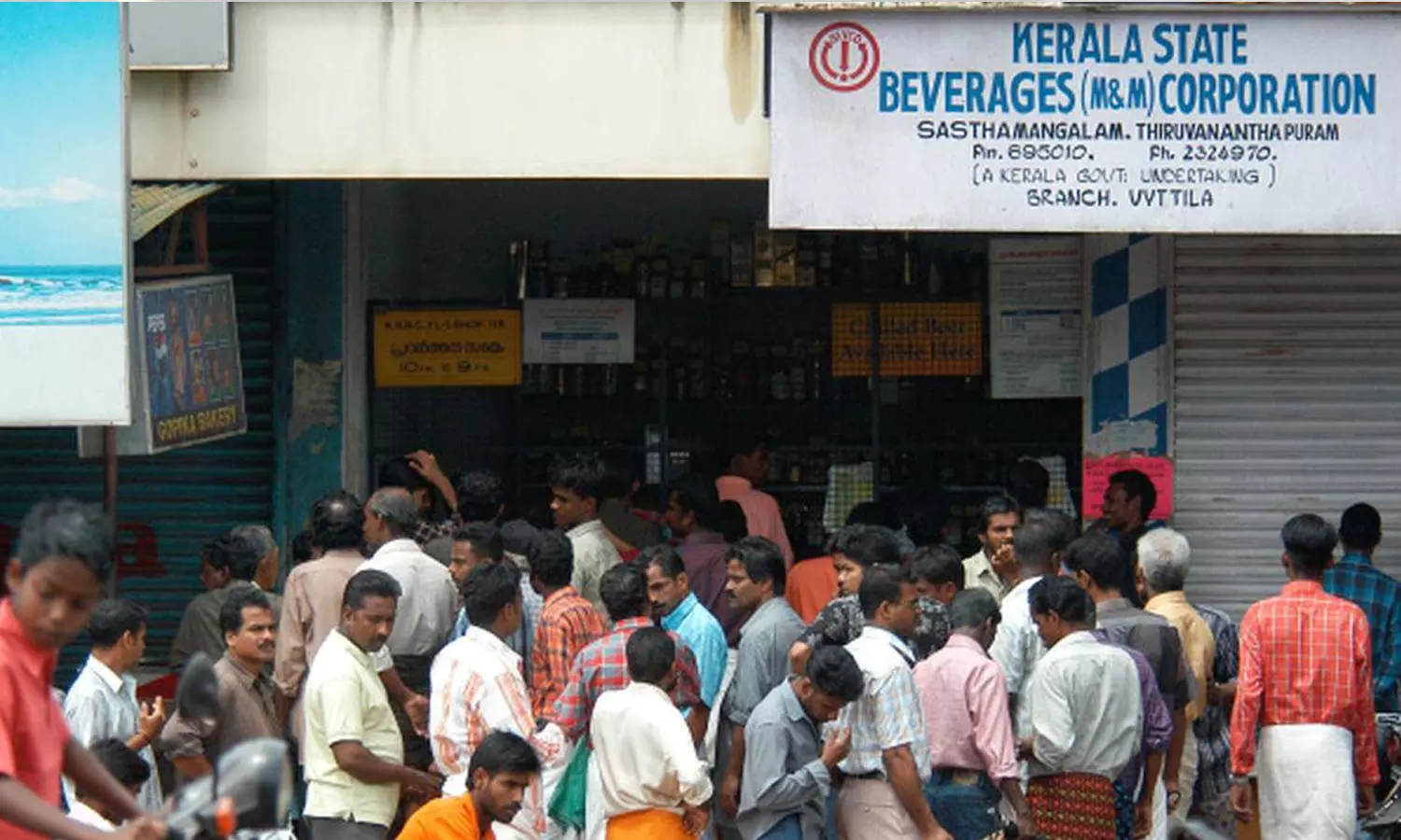 Operation Moonlight,  vigilance, Bevco outlets, latest malayalam news, ഓപ്പറേഷൻ മൂൺലൈറ്റ്, വിജിലൻസ്, ബെവ്‌കോ ഔട്ട്‌ലെറ്റുകൾ, ഏറ്റവും പുതിയ മലയാളം വാർത്തകൾ