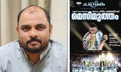 Haris Madavoor won theruvath raman award