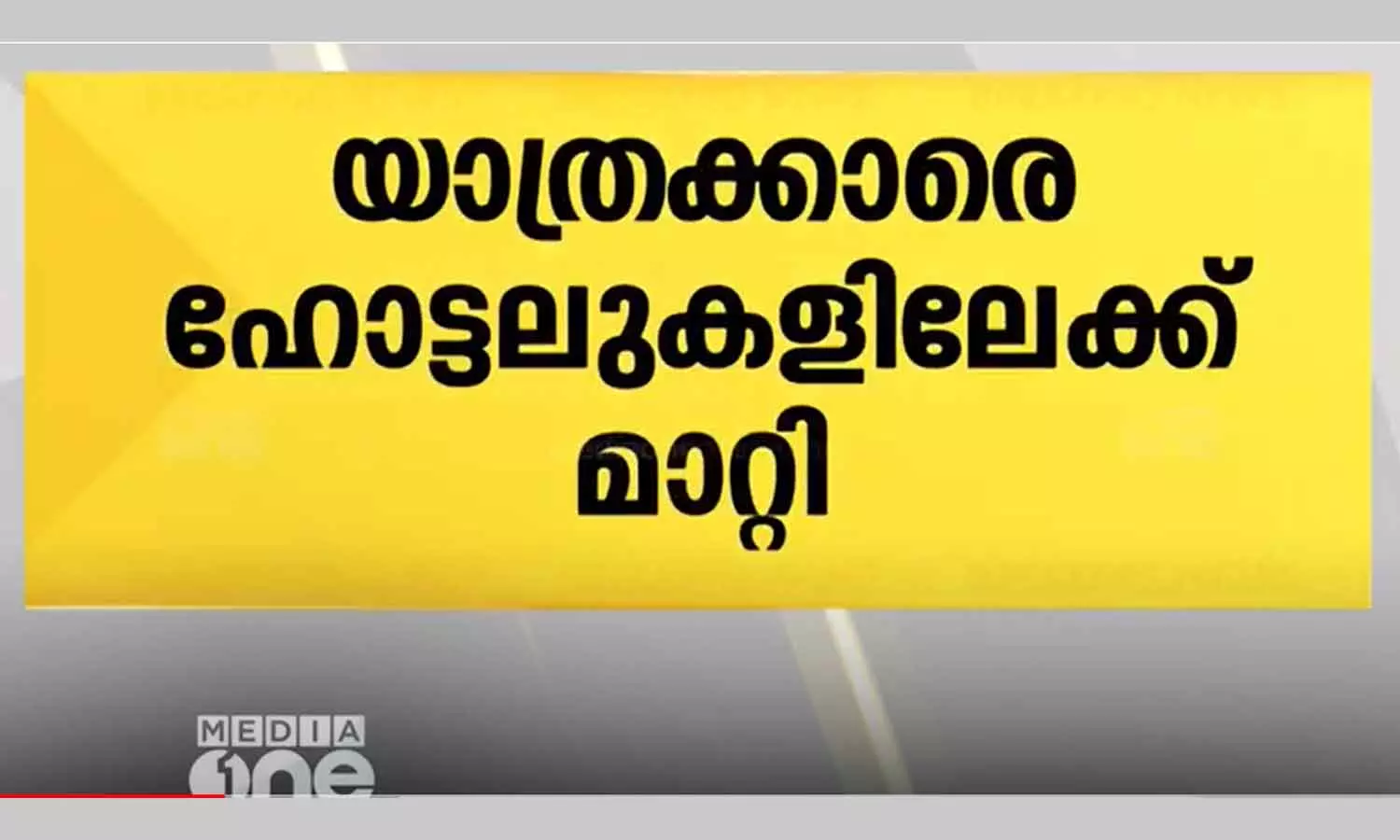 Air India flight from Nedumbassery to London has been cancelled