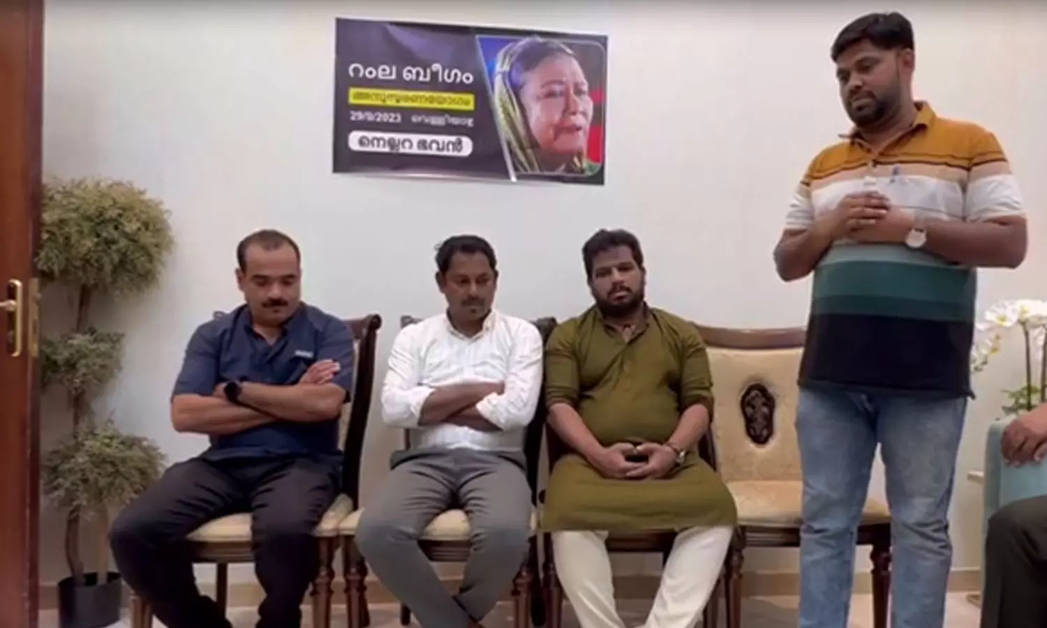 ദുബെെയിൽ റംല ബീഗം അനുസ്മരണം സംഘടിപ്പിച്ചു ദുബെെയിൽ റംല ബീഗം അനുസ്മരണം സംഘടിപ്പിച്ചു