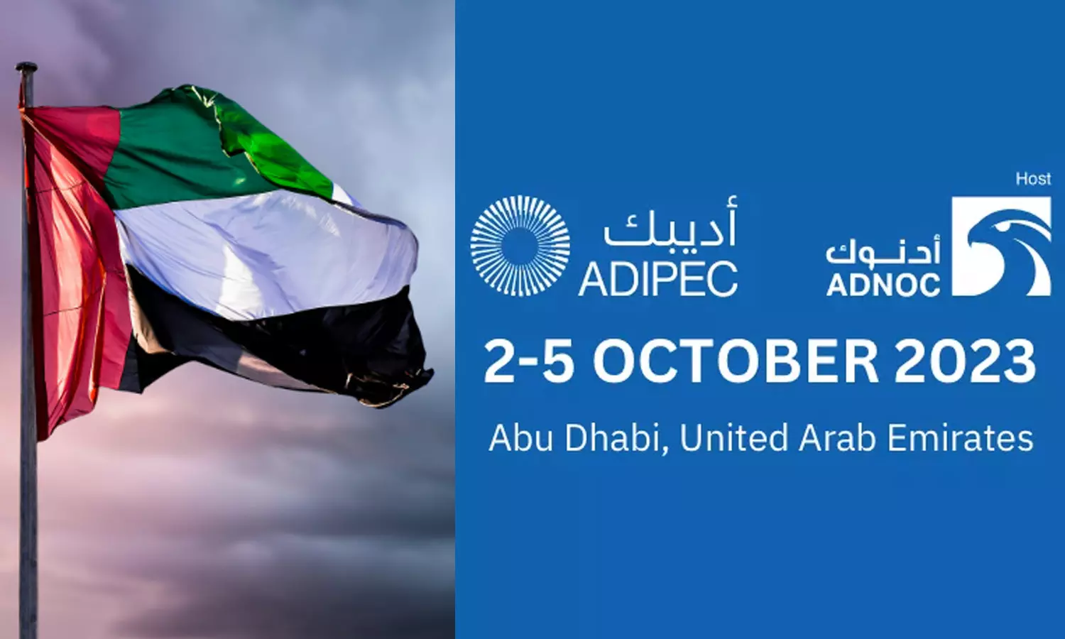 അബൂദബി അഡിപെക് മേള; നഗരത്തിൽ വലിയ വാഹനങ്ങൾക്ക് നിയന്ത്രണം അബൂദബി അഡിപെക് മേള; നഗരത്തിൽ വലിയ വാഹനങ്ങൾക്ക് നിയന്ത്രണം 