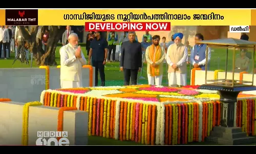 Gandhi Jayandi celebration