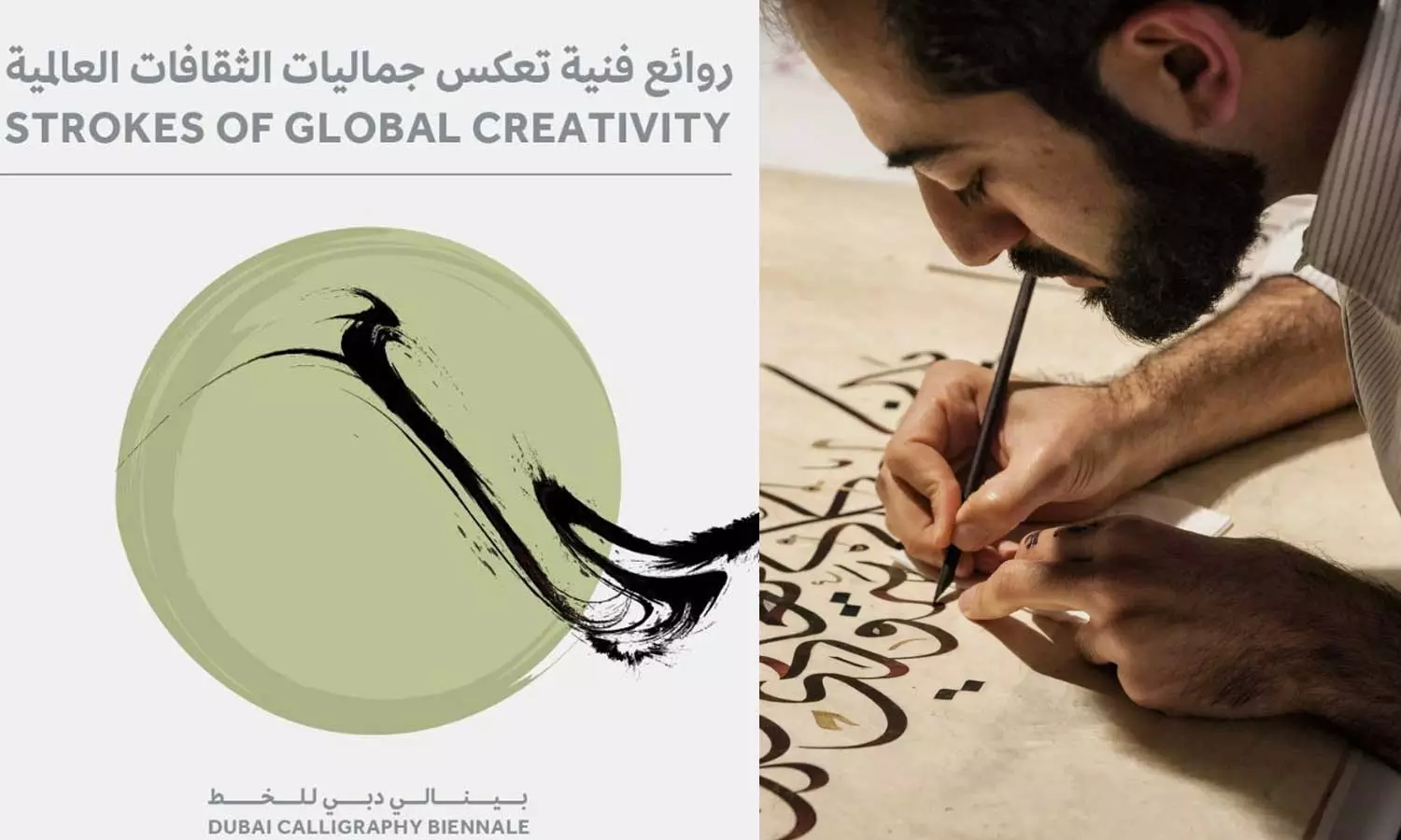 35 കേന്ദ്രങ്ങള്‍, 200 കലിഗ്രഫർമാർ; ദുബൈ കലിഗ്രഫി ബിനാലേക്ക് തുടക്കം