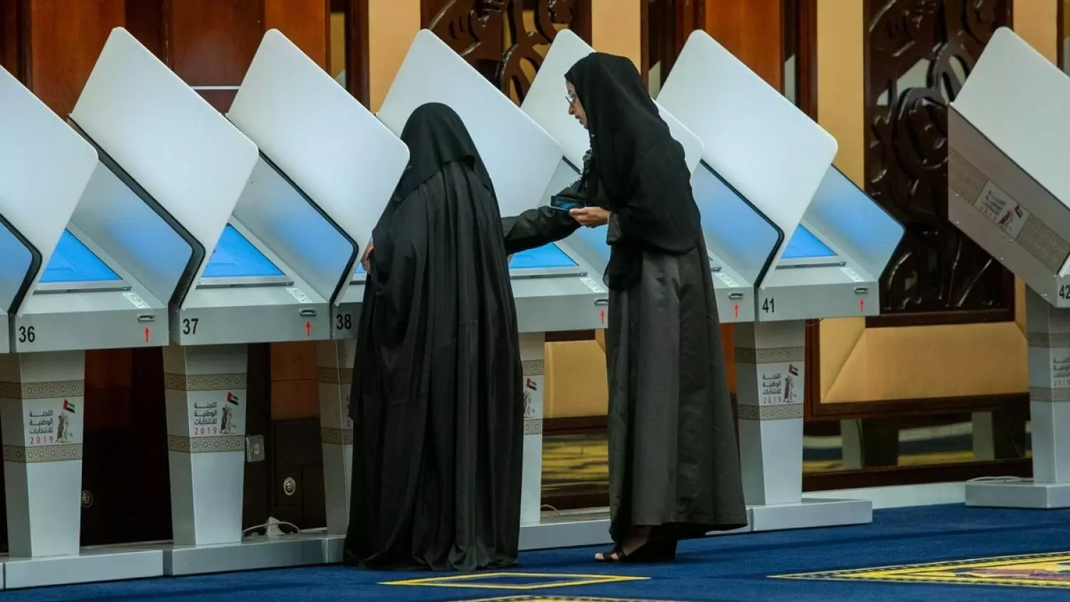 യുഎഇ പാർലമെൻ്റ് തെരഞ്ഞെടുപ്പ് പ്രചാരണഗാനം പുറത്തിറങ്ങി