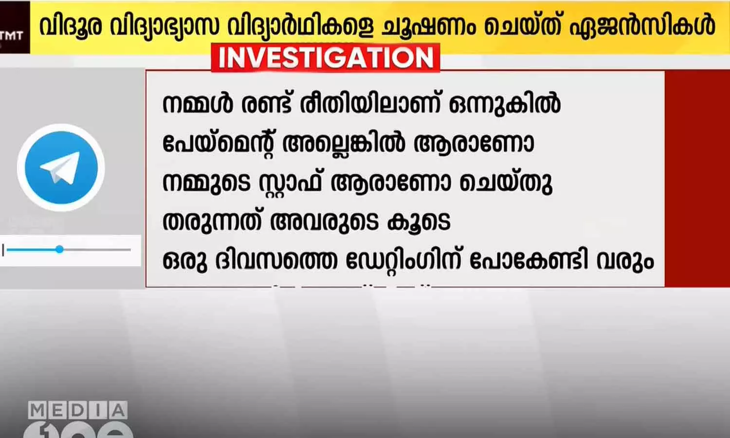 Dating for girls and money for boys