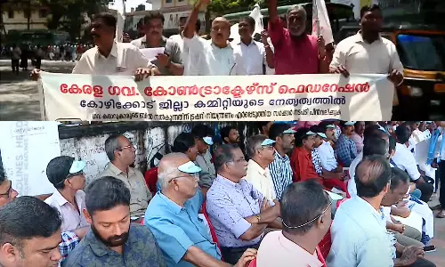 Government contractors in strike due to the dues, latest kerala news