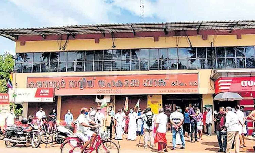 Karuvannur Bank has started refunding money to depositors