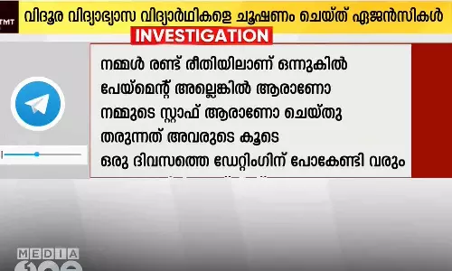 Dating for girls and money for boys