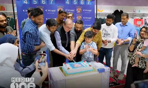 സിറ്റി ഫ്ളവർ മെഗാ ഡേയ്സ് ഷോപ്പിംഗ് ഫെസ്റ്റിവലിനു തുടക്കം