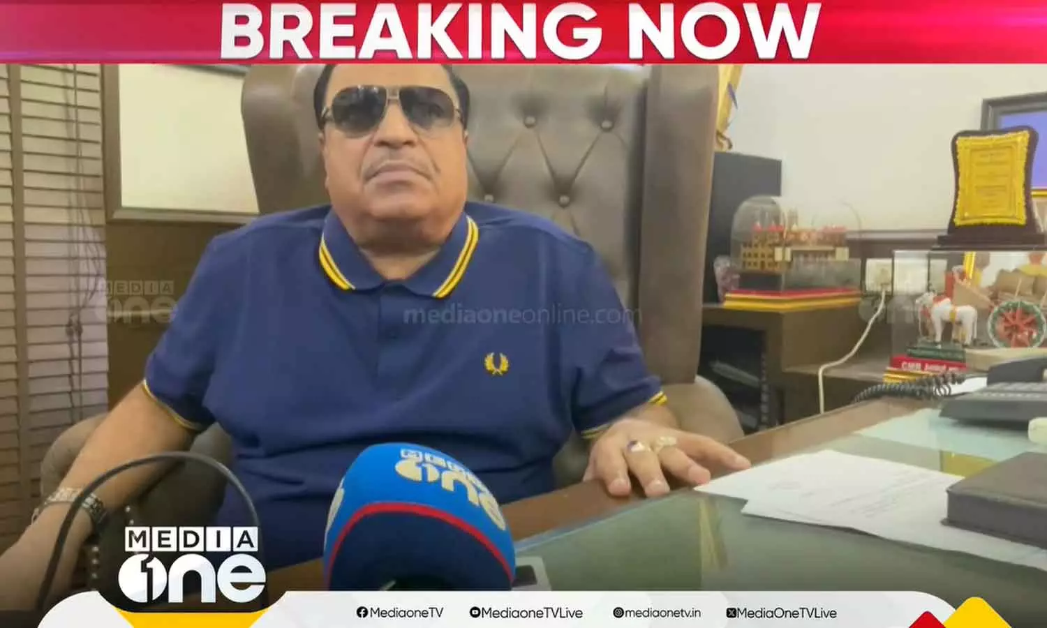 CM Ibrahim agaisnt jds nda alliance