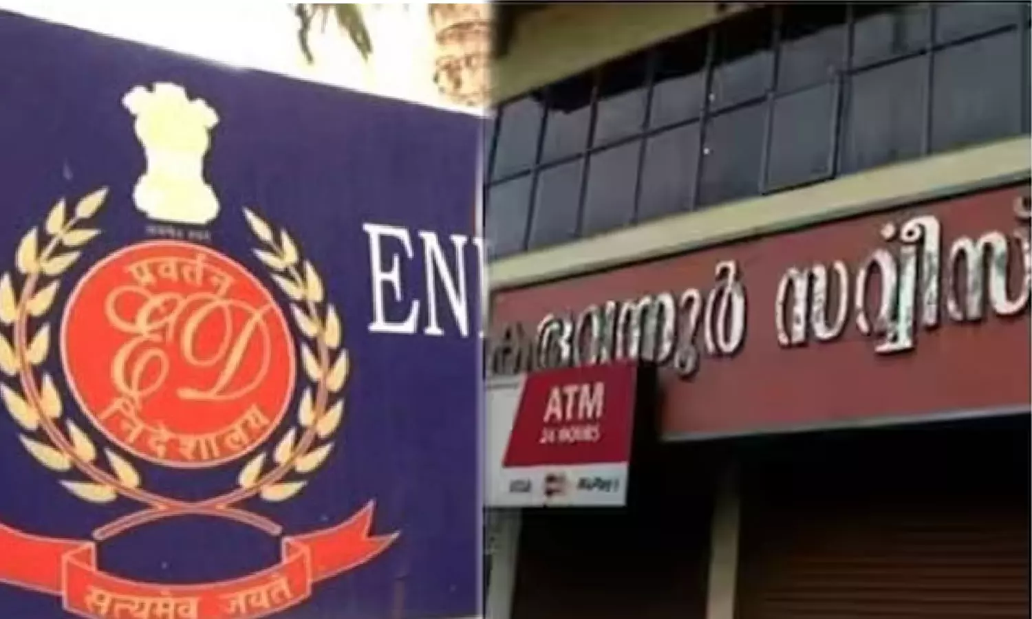 കരുവന്നൂർ ബാങ്ക് തട്ടിപ്പിലെ കള്ളപ്പണ ഇടപാട്: പി.ആർ അരവിന്ദാക്ഷനെയും ജിൽസിനെയും ഇ.ഡി വീണ്ടും കസ്റ്റഡിയിൽ വാങ്ങും