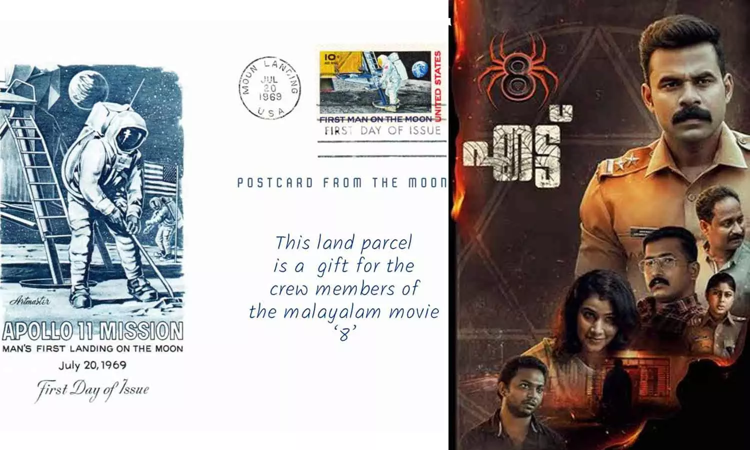 Malayalam film star Fawaz Jalaluddin bought eight acres of land in moon for the films team Malayalam film star Fawaz Jalaluddin bought eight acres of land in moon for the films team