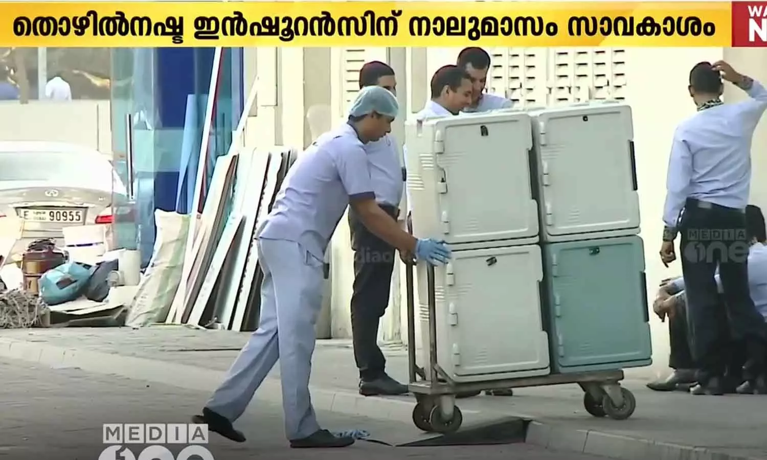 A four-month delay in enrolling in job loss insurance for new entrants to the UAE A four-month delay in enrolling in job loss insurance for new entrants to the UAE