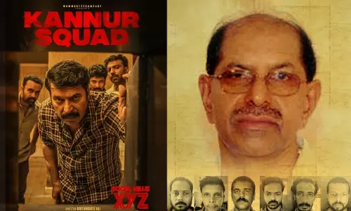 കണ്ണൂര്‍ സ്്ക്വാഡ്, തൃക്കരിപ്പൂര്‍ അബ്ദുല്‍ സലാം ഹാജി വധക്കേസ്