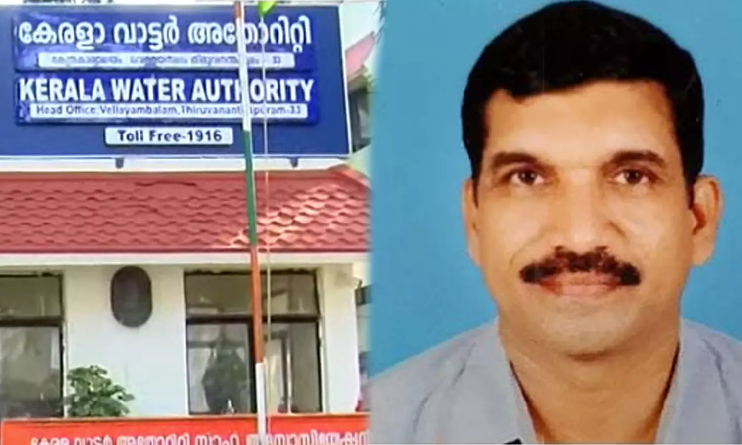 KWA MD,Water Authority has handed over the charge to MD,breaking news malayalam,ബ്രേക്കിങ് ന്യൂസ് മലയാളം, ജല അതോറിറ്റി എംഡിയുടെ ചുമതല കൈമാറി; നടപടി മീഡിയവൺ വാർത്തക്ക് പിന്നാലെ,മീഡിയവൺ  ഇംപാക്ട്,ജല അതോറിറ്റി എംഡി ചുമതല,