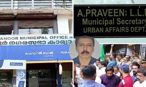 Panoormunicipalsecretary, apraveen, racistremarks, transfer, Panoormunicipality