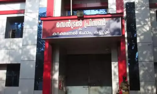 Kannur Central Jail,High Court against Kannur Central Jail, Kannur Central Jailകണ്ണൂർ സെൻട്രൽ ജയിൽ,latest malayalam news,; കണ്ണൂർ സെൻട്രൽ ജയിലിനെതിരെ ഹൈക്കോടതി,രാഷ്ട്രീയ അടിസ്ഥാനത്തിൽ ബ്ലോക്ക്,