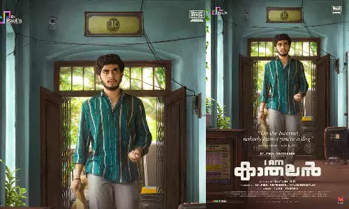 First look poster of Girish AD film I Am Kathalan starring Naslen is out First look poster of Girish AD film I Am Kathalan starring Naslen is out