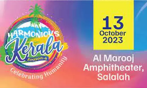 ഗൾഫ് മാധ്യമം സലാലയിൽ ഒരുക്കുന്ന ഹാർമോണിയസ് കേരള സീസൺ ഫോറിന്റെ മുന്നോടിയായി റോഡ് ഷോ സംഘടിപ്പിച്ചു ഗൾഫ് മാധ്യമം സലാലയിൽ ഒരുക്കുന്ന ഹാർമോണിയസ് കേരള സീസൺ ഫോറിന്റെ മുന്നോടിയായി റോഡ് ഷോ സംഘടിപ്പിച്ചു