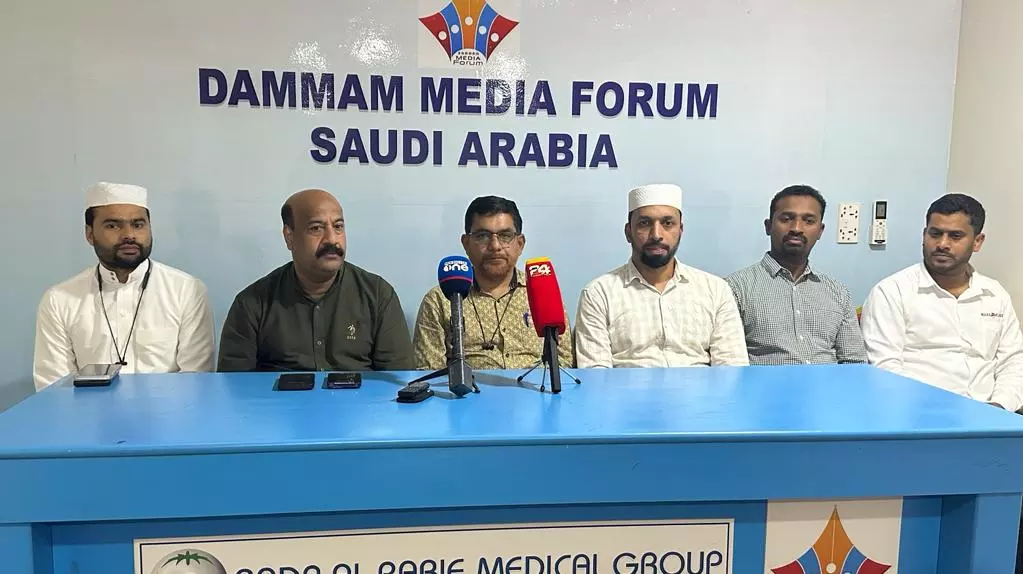 National Pravasi Sahitholsav