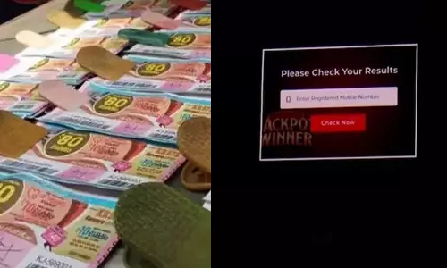 സംസ്ഥാന ലോട്ടറിയുടെ പേരിൽ ഓൺലെെൻ തട്ടിപ്പ്