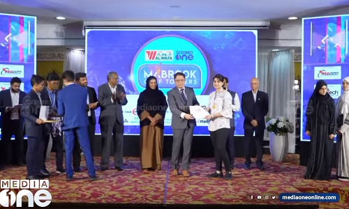 MediaOne Mabrook Gulf Toppers Award Saudi edition begins