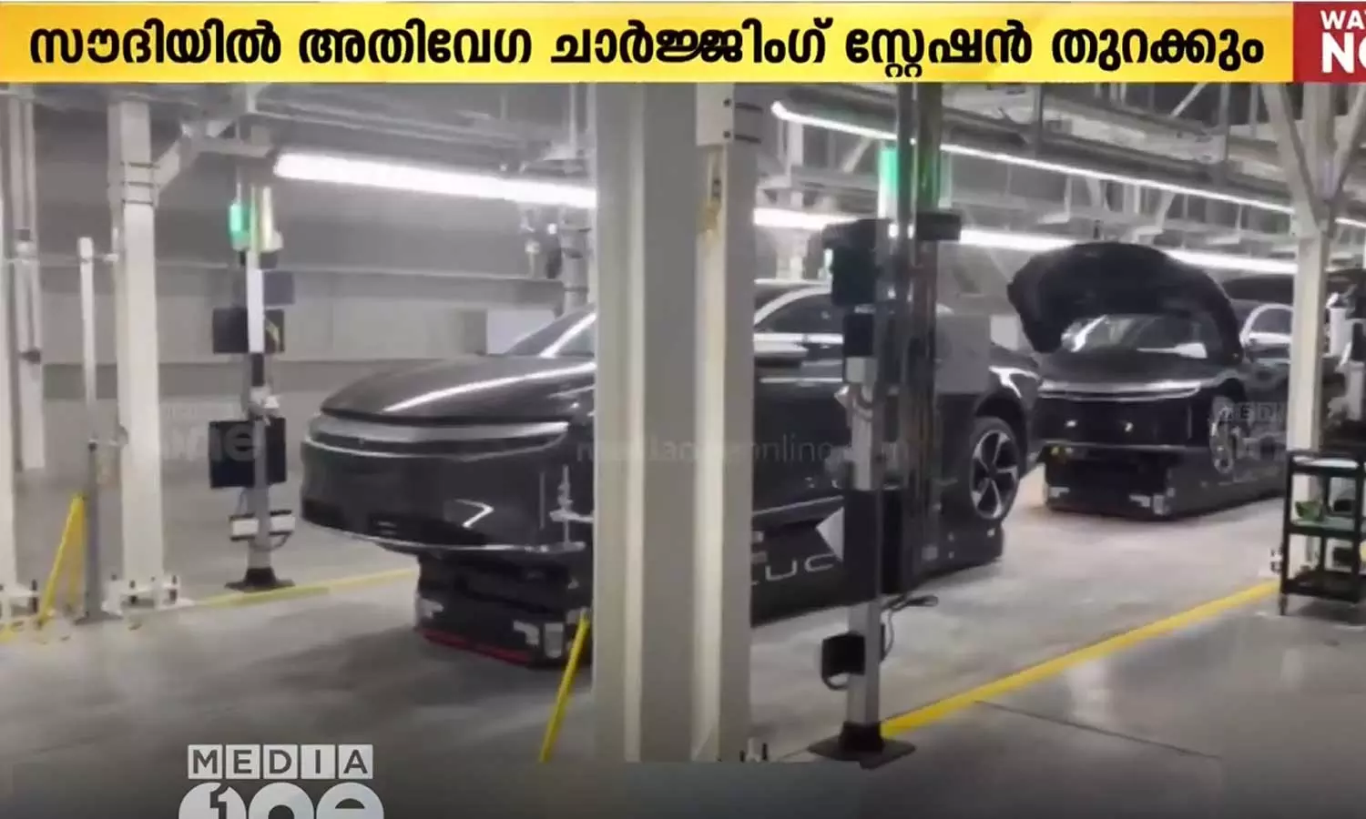 സൗദിയിൽ ഇലക്ട്രിക് വാഹനങ്ങൾക്ക് വേണ്ടി 5000 ത്തോളം ചാർജിംഗ് സ്റ്റേഷനുകൾ സ്ഥാപിക്കും