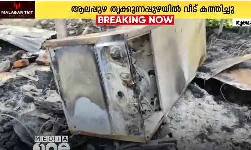 the house of a young man who misbehaved with a girl was burnt