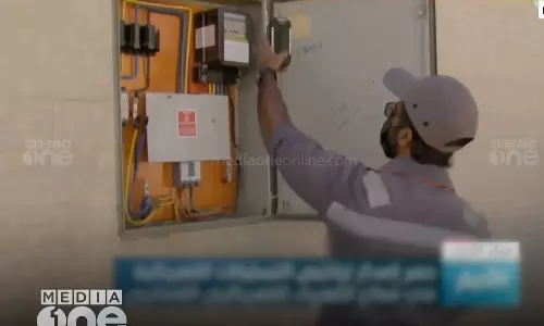 ഒമാനിൽ വേനൽകാല മാസങ്ങളിൽ വൈദ്യുതി ബിൽ സബ്‌സിഡി 30 ശതമാനമായി വർധിപ്പിക്കും