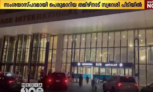 A native of Tamil Nadu was caught by the airport security department for behaving in a suspicious manner