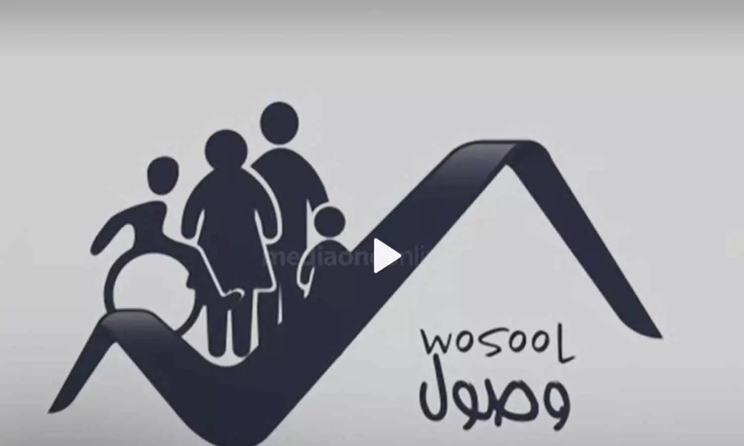 കെട്ടിടങ്ങൾ ഭിന്നശേഷി സൗഹൃദമാകണം;  ദുബൈയിൽ വുസൂൽ മുദ്ര നിർബന്ധമാക്കി