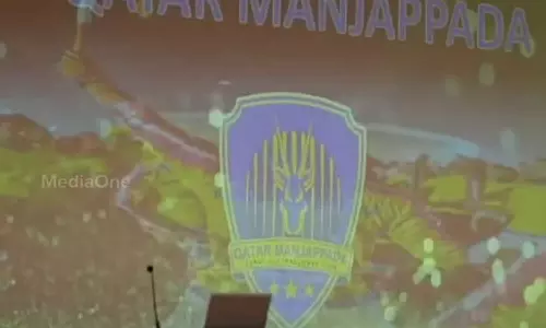 ലോകകപ്പ് ഫുട്‌ബോളിൽ നിറഞ്ഞു നിന്ന ഖത്തർ മഞ്ഞപ്പടയുടെ അംഗങ്ങളെ ആദരിച്ചു