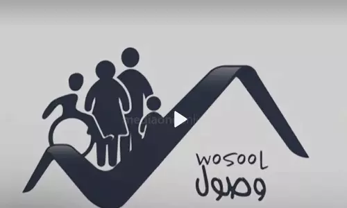 കെട്ടിടങ്ങൾ ഭിന്നശേഷി സൗഹൃദമാകണം;  ദുബൈയിൽ വുസൂൽ മുദ്ര നിർബന്ധമാക്കി